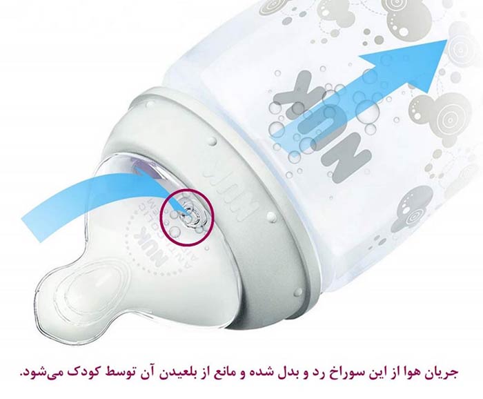 شیشه شیر ضد نفخ