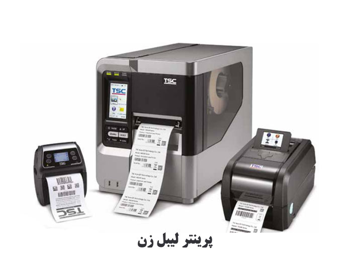خرید اینترنتی پرینتر لیبل زن