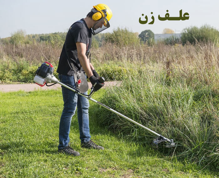 راهنمای خرید دستگاه علف زن