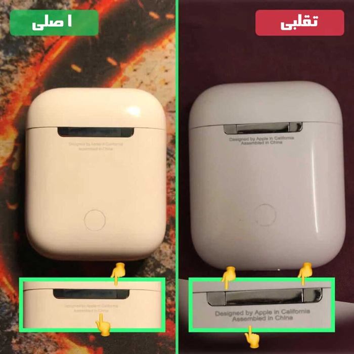 تفاوت کیس ایرپاد اصلی از تقلبی