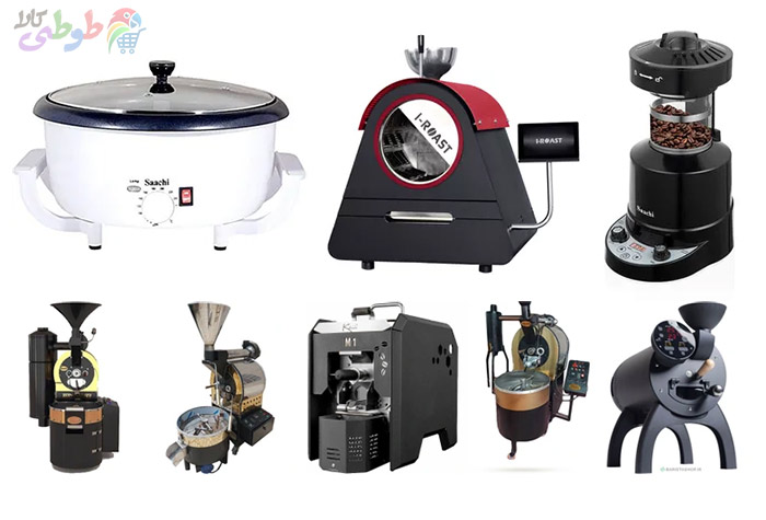 بهترین مدلهای روستر قهوه