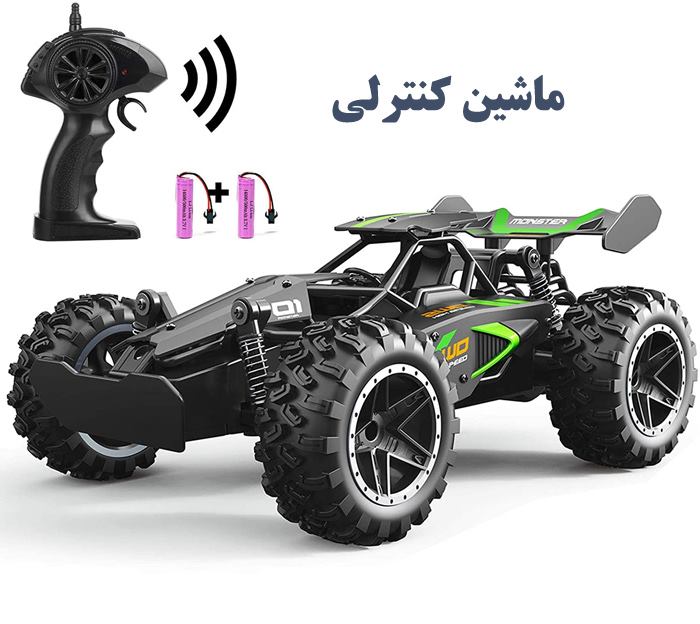 ماشین کنترلی