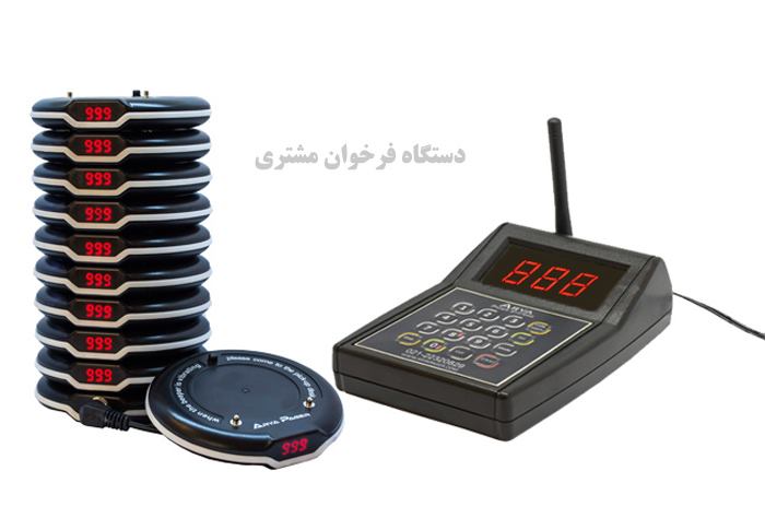 راهنمای خرید دستگاه فراخوان مشتری