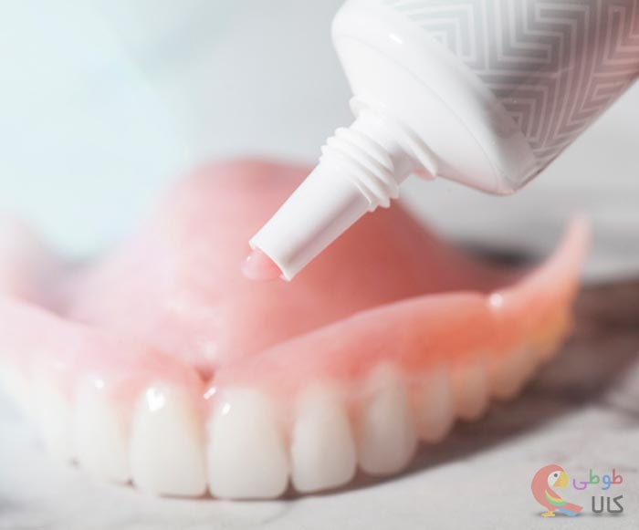 استفاده از چسب دندان مصنوعی