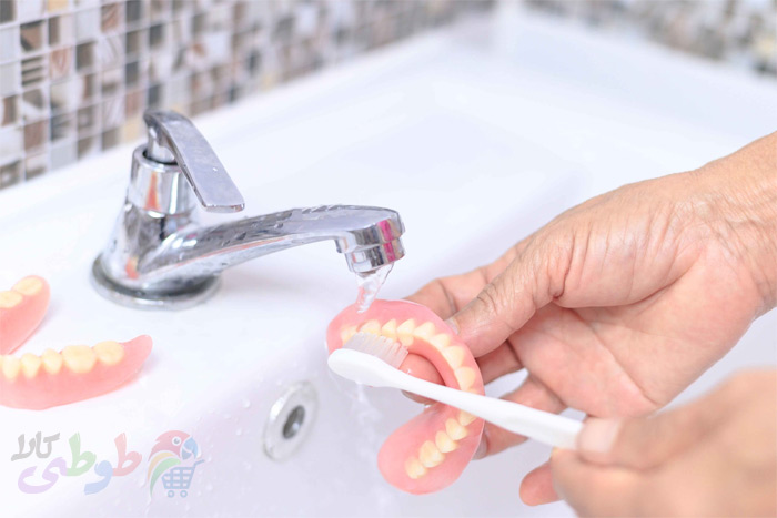 شستن دندان مصنوعی