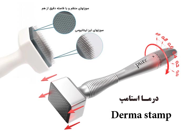 عکس دستگاه درما استامپ