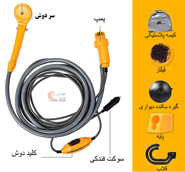 عکس دوش سفری فندکی