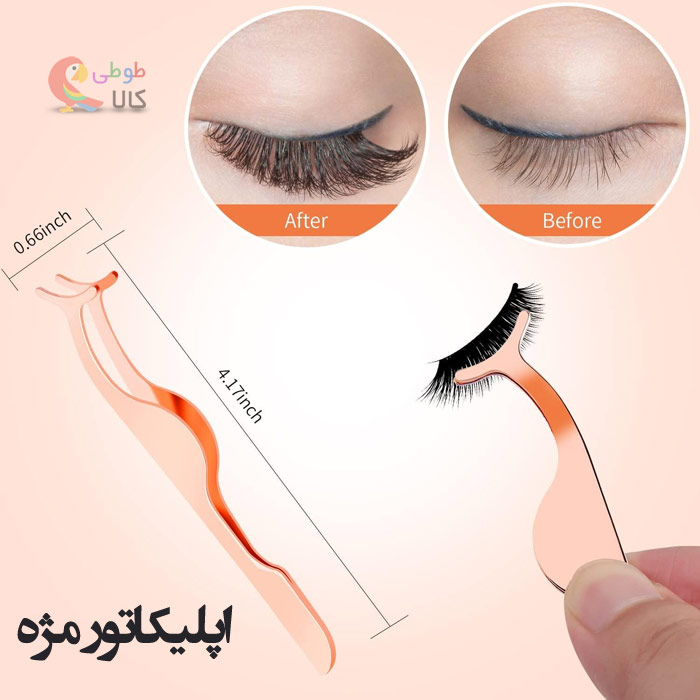 اپلیکاتور مژه