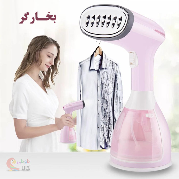 بخارگر چیست و چگونه کار می کند