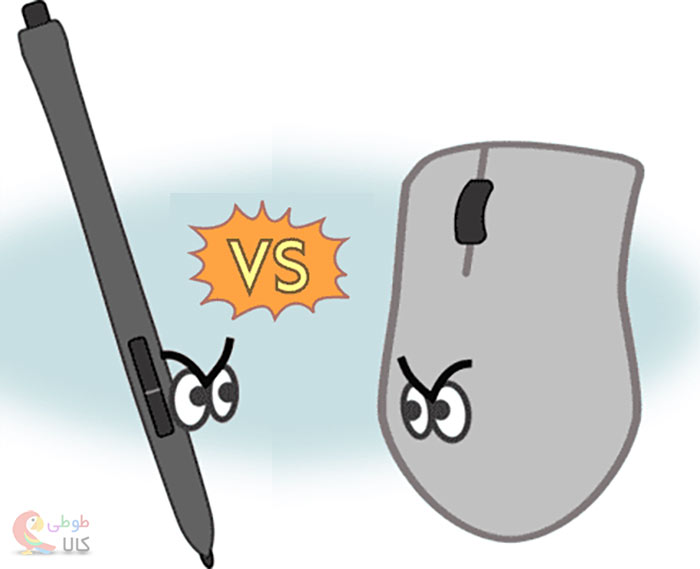 فرق قلم نوری با موس