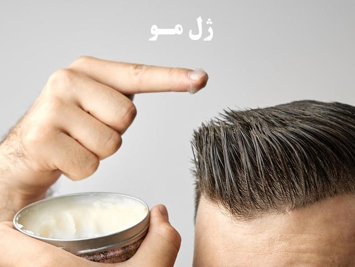 راهنمای خرید ژل مو
