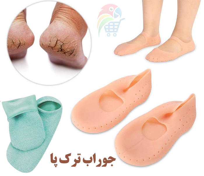 جوراب ترک پا