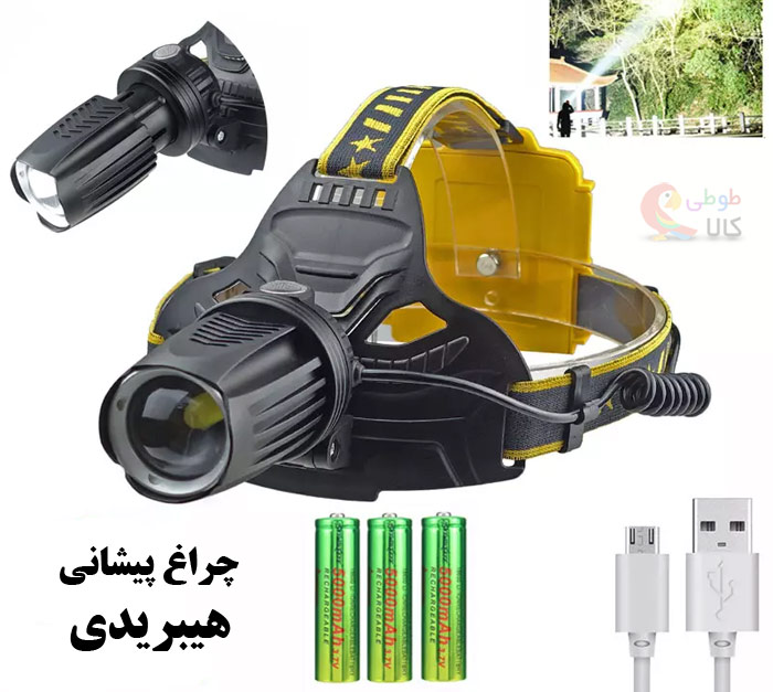 عکس چراغ پیشانی هیبریدی