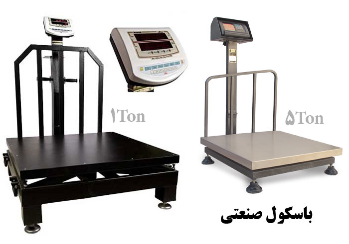 عکس باسکول صنعتی