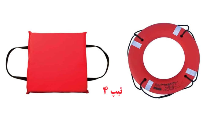 جلیقه نجات تیپ 4