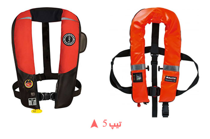 جلیقه نجات تیپ 5