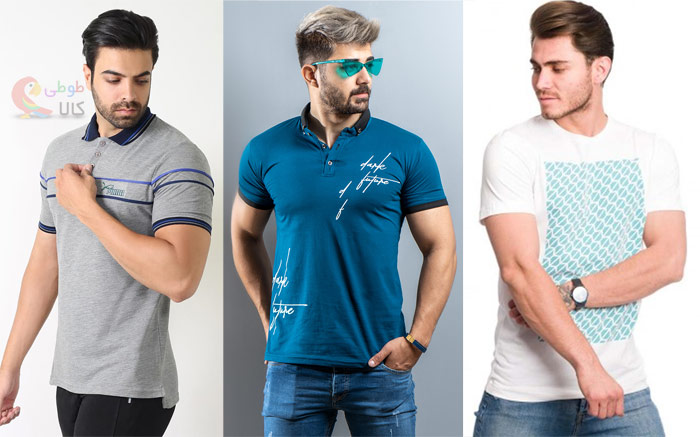 خرید بهترین مدل های تی شرت
