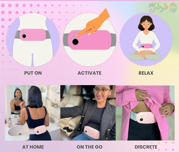 ماساژور قاعدگی