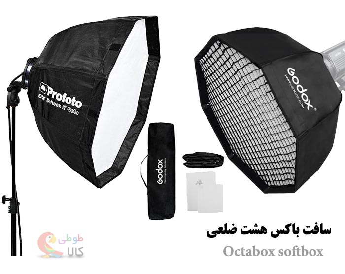 عکس سافت باکس اکتاباکس