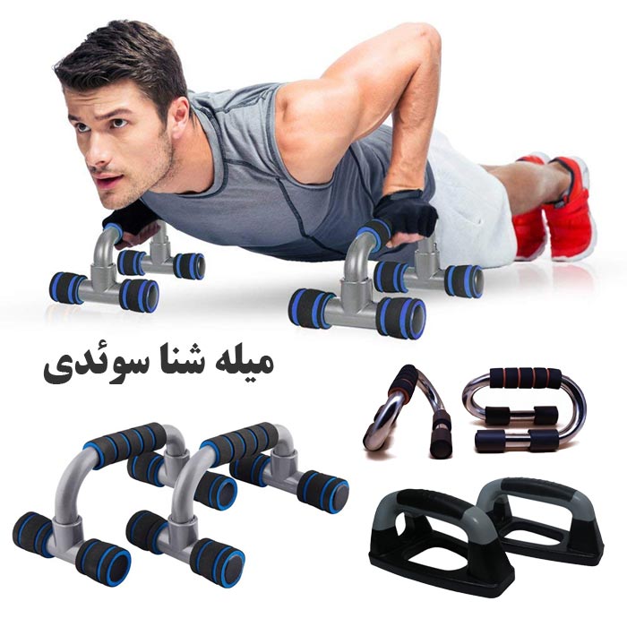 عکس میل شنا سوئدی