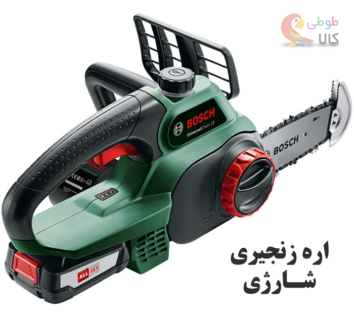 عکس اره زنجیری شارژی