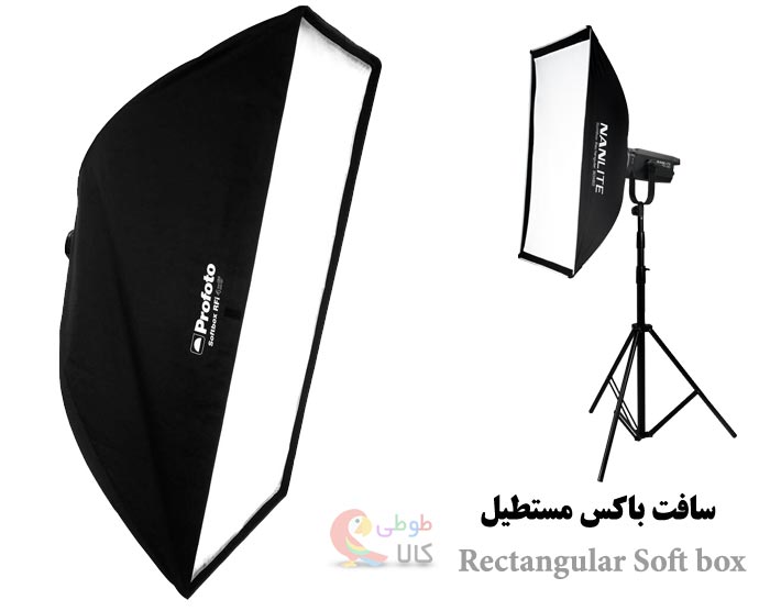 عکس سافت باکس مستطیل
