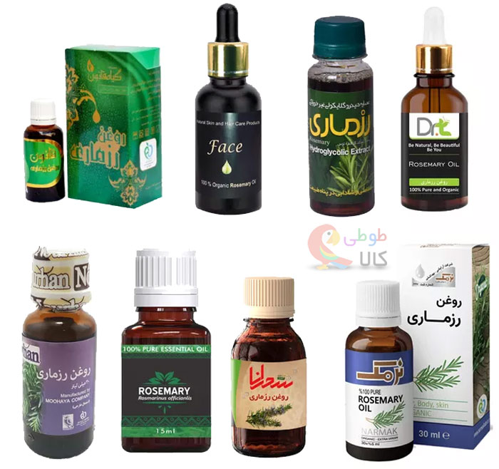 روغن رزماری