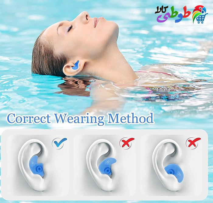 طریقه صحیح استفاده از گوشگیر