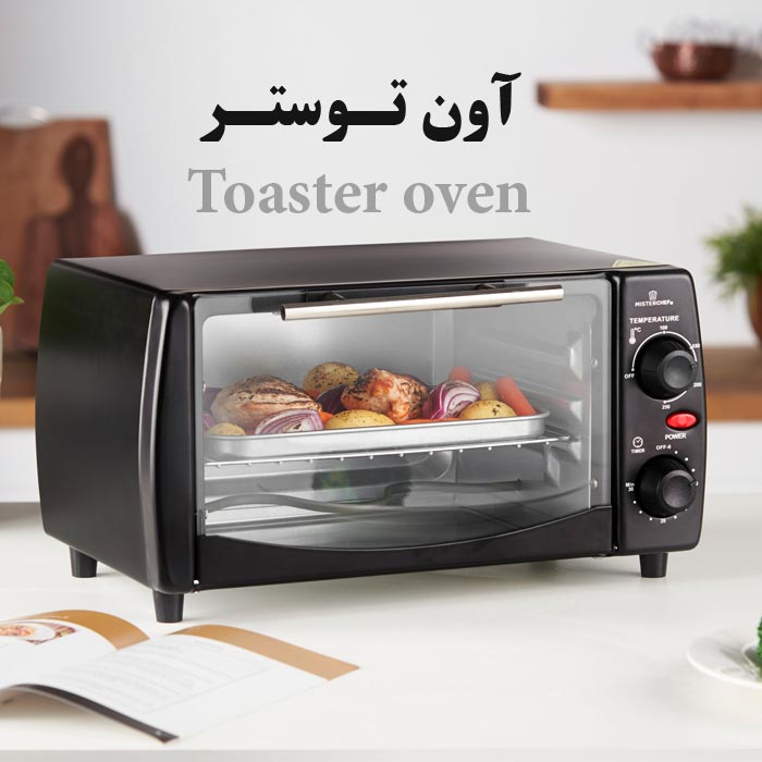 راهنمای خرید آون توستر