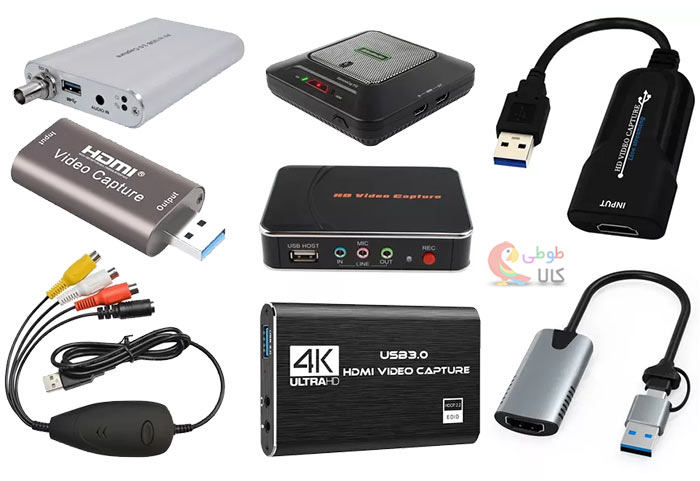 خرید کپچر کارت