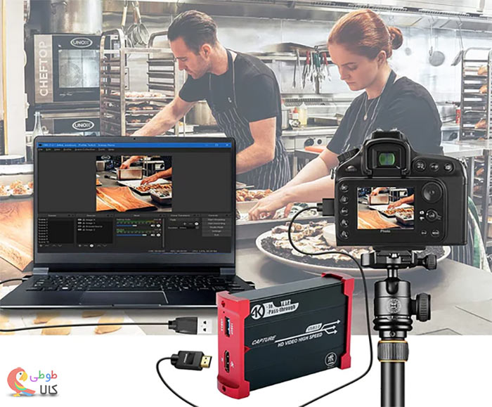 لایو استریم با کارت کپچر