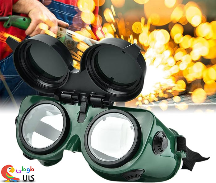 عینک جوشکاری