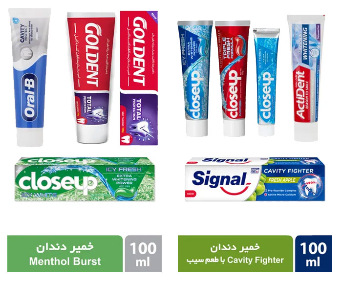 بهترین مدلهای خمیردندان سفید کننده