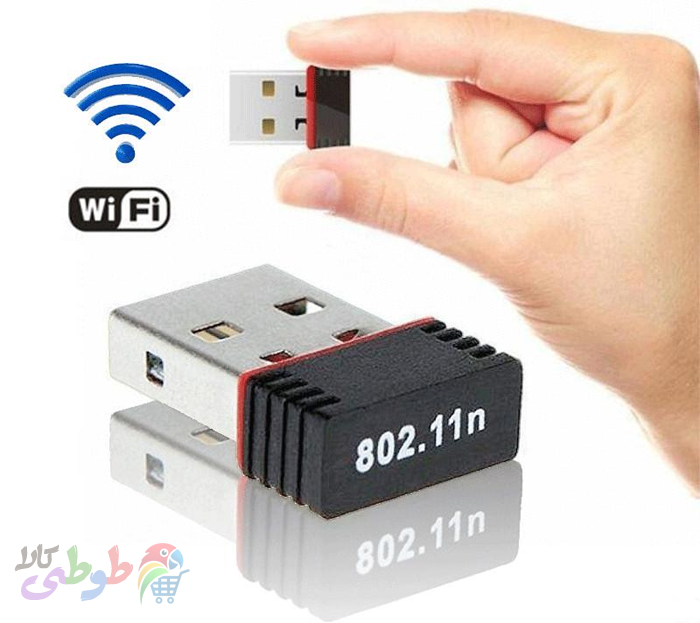 خرید دانگل وای فای