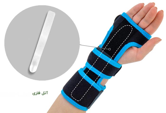 عکس مچ بند آتل دار