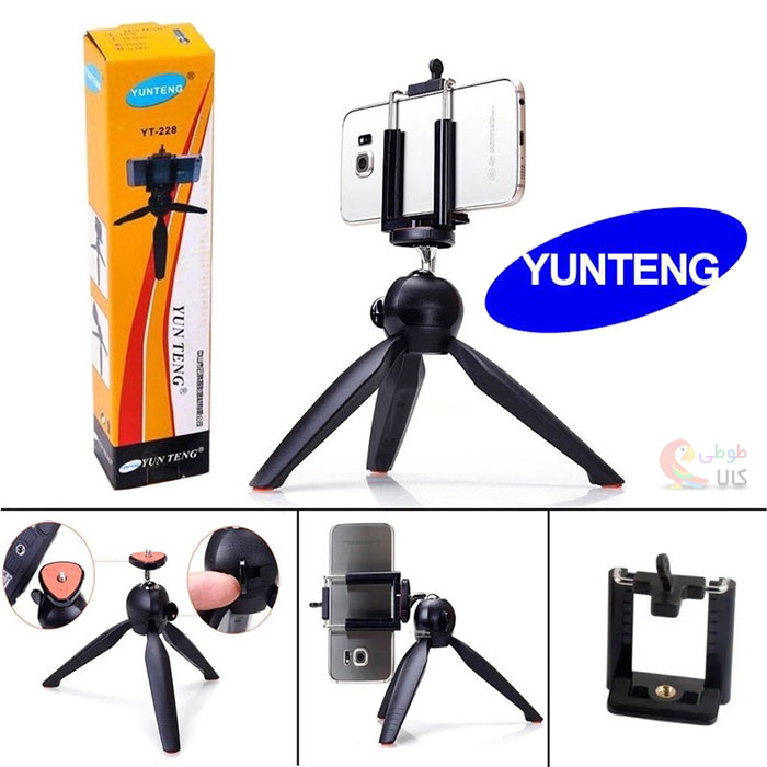سه پایه گوشی یانتنگ