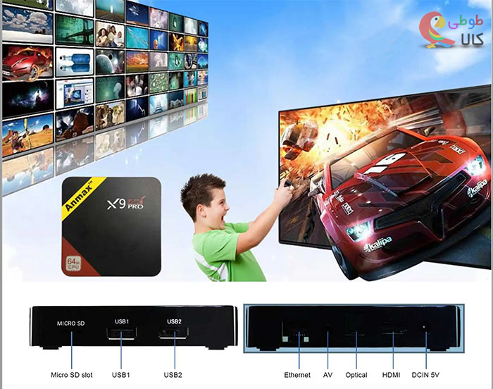 امکانات اندروید باکس