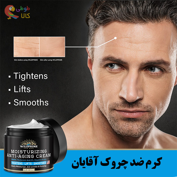 کرم ضد چروک آقایان