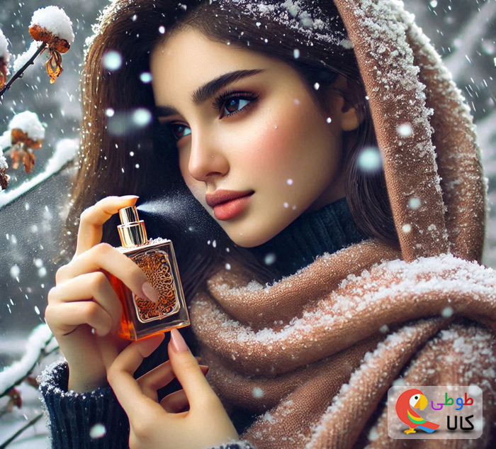 عطر زمستانی