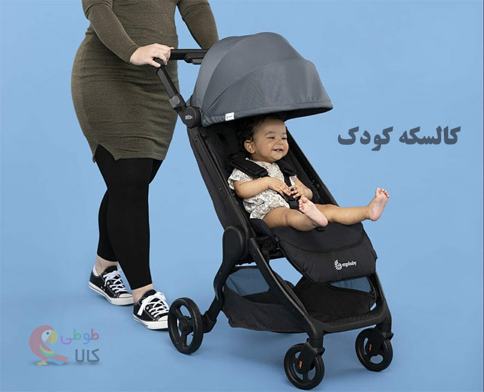 راهنمای خرید کالسکه کودک