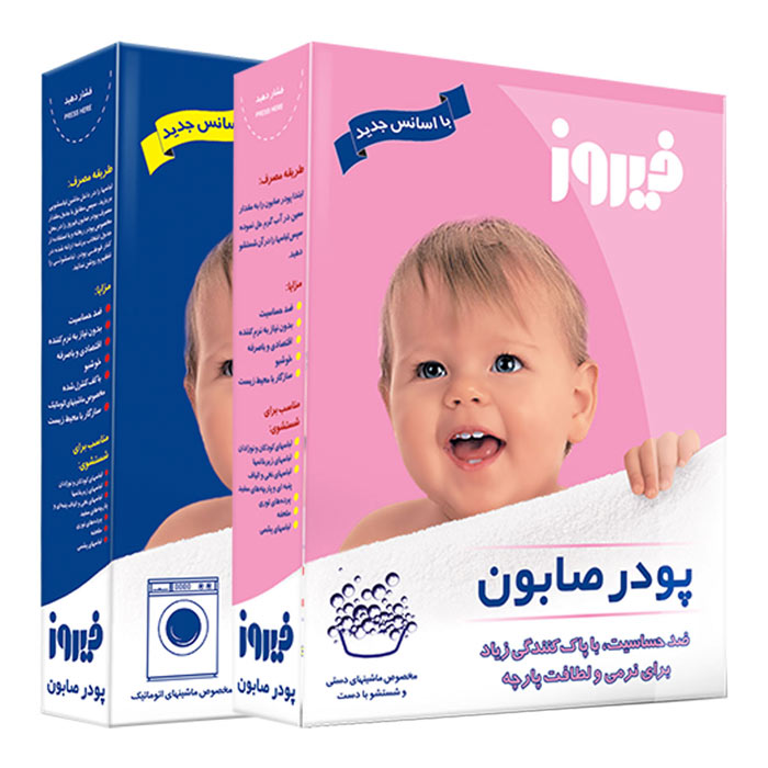 پودر صابون بچه