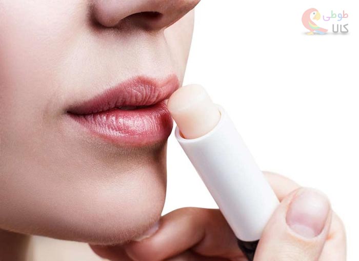استفاده از بالم لب برای پرتوز خانگی