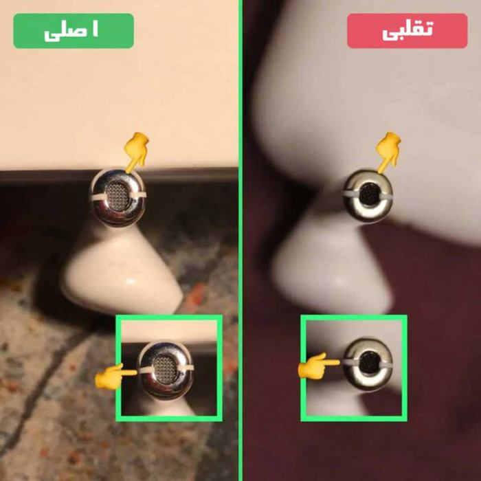 تفاوت قسمت پایین ایرپاد اصلی از فیک