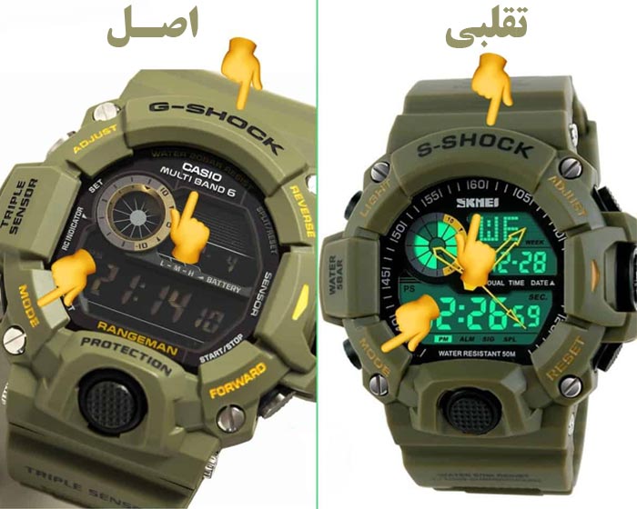 تفاوت نوشته های روی کاسیو اصل با کاسیو فیک