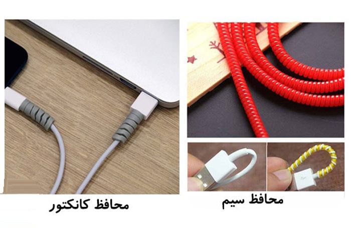 محافظ کابل شارژ