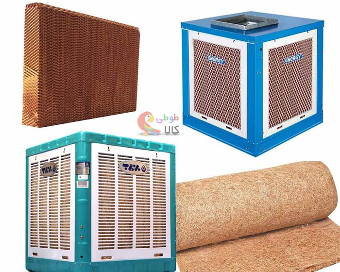 فرق بین کولر آبی پوشالی و کولر آبی سلولوزی