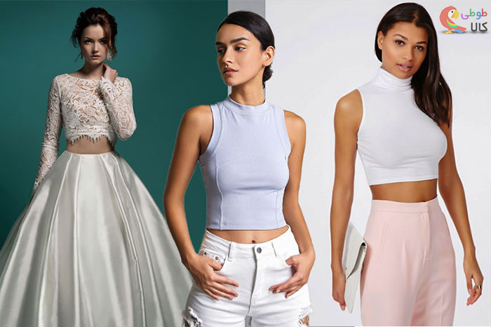 بهترین مدلهای کراپ تاپ زنانه