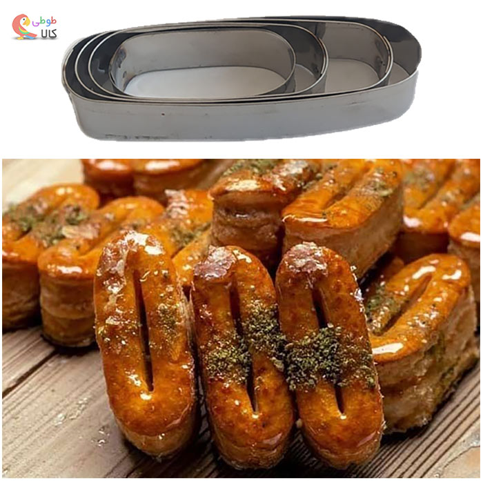 کاتر شیرینی زبان