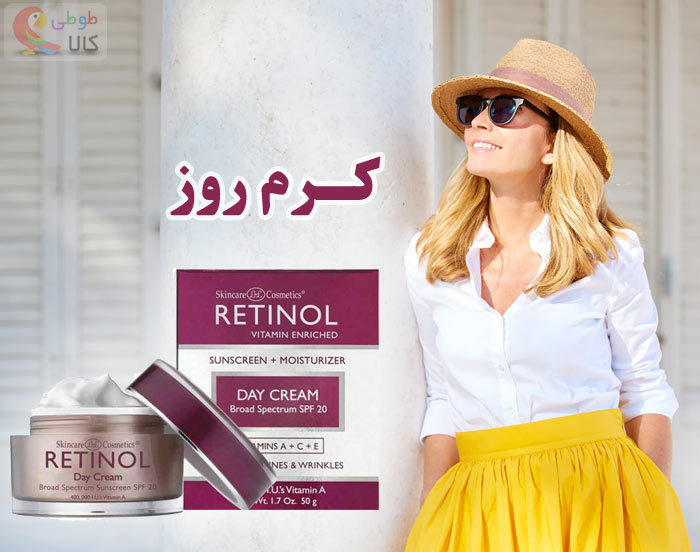 راهنمای خرید کرم روز