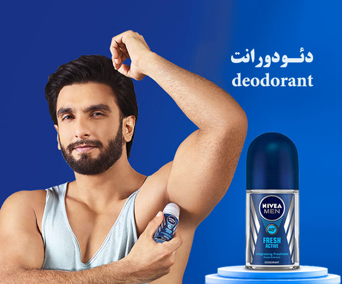 دئودورانت چیست